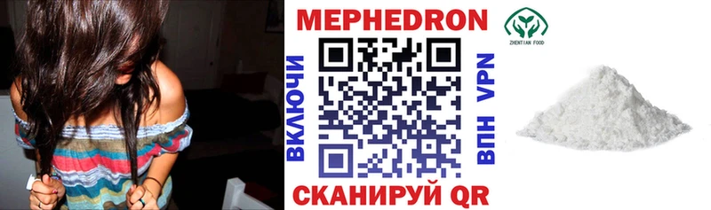 Купить наркотики сайты Зуевка Конопля А ПВП Мефедрон MDMA Кокаин