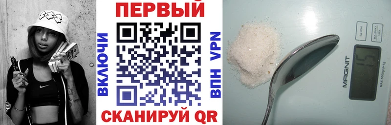 АМФ 97%  ОМГ ОМГ онион  Зуевка 