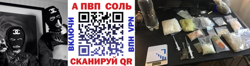 Alpha-PVP VHQ Зуевка