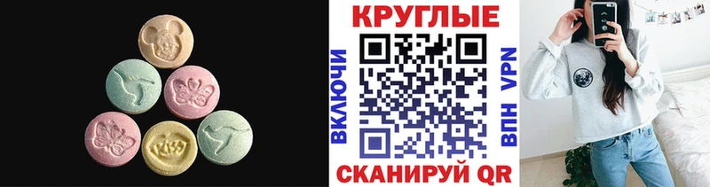 даркнет сайт  Зуевка  mega tor  ЭКСТАЗИ таблы 