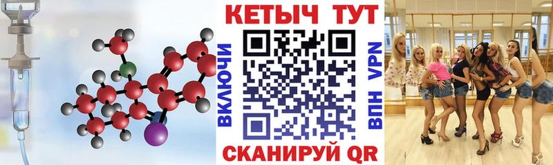 КЕТАМИН ketamine  Зуевка 