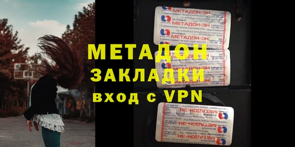 мяу мяу мука Бронницы
