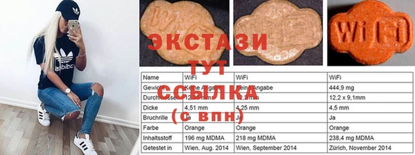молекула духа Верхний Тагил