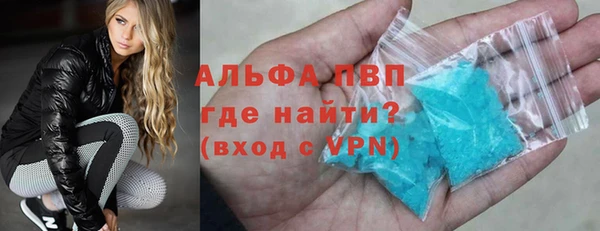молекула духа Верхний Тагил