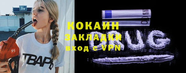 2c-b Вязьма