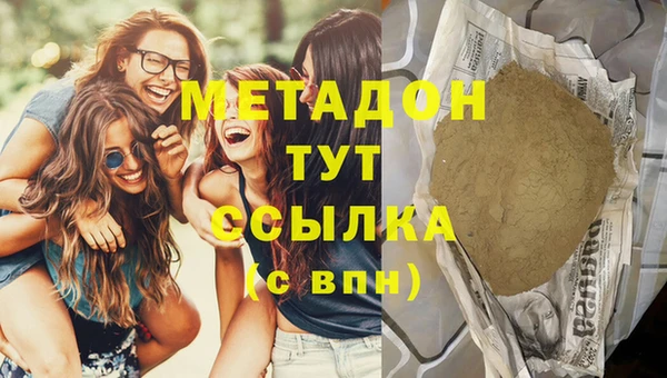 молекула духа Верхний Тагил