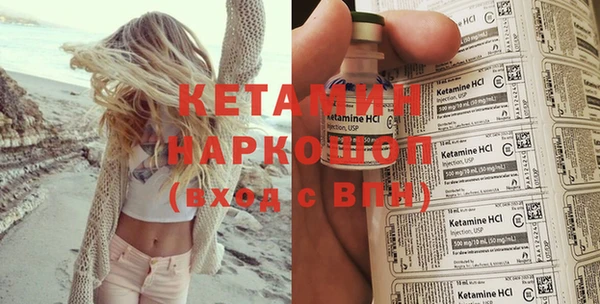 2c-b Вязьма