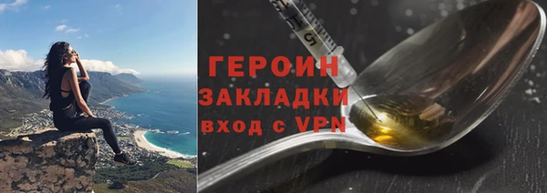 МДМА Вязники