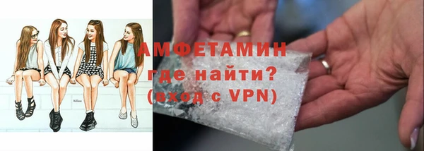 амф Верхнеуральск