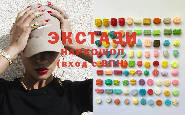 амф Верхнеуральск