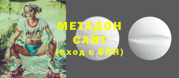 молекула духа Верхний Тагил