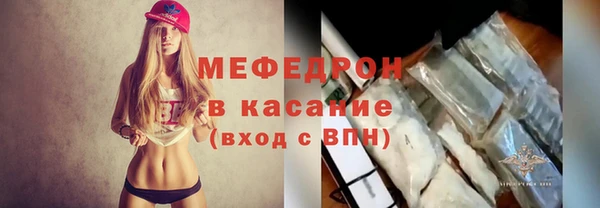 амф Верхнеуральск