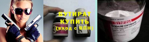 амф Верхнеуральск