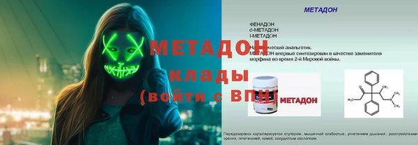 молекула духа Верхний Тагил