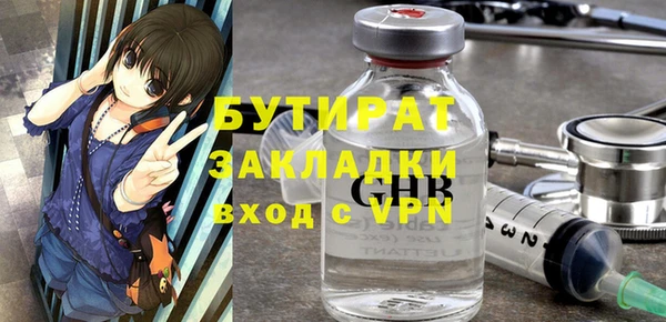 мдма Вяземский