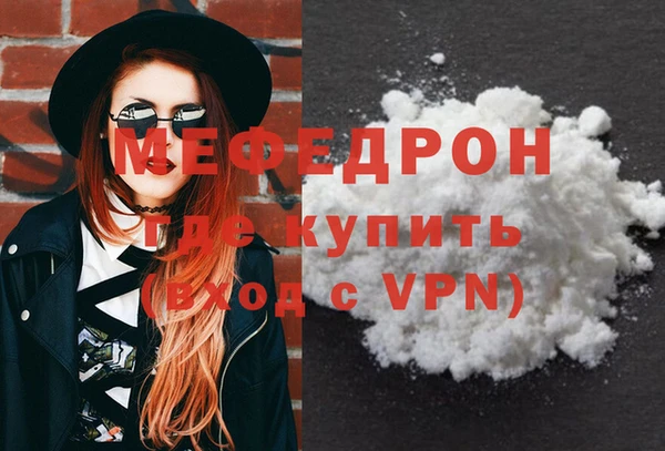 мдма Вяземский
