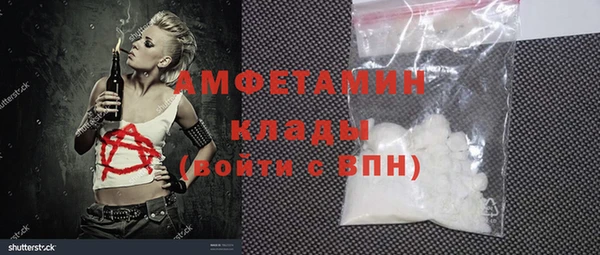 амф Верхнеуральск