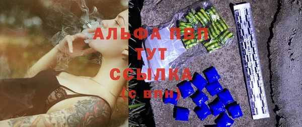 мдма Вяземский