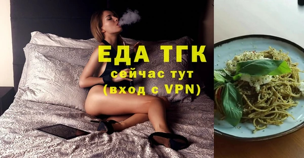 амф Верхнеуральск