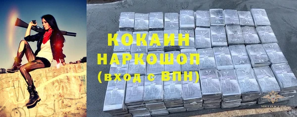 МДМА Вязники