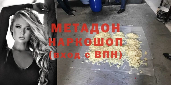 молекула духа Верхний Тагил