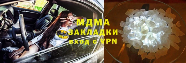 МДМА Вязники