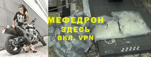 амф Верхнеуральск