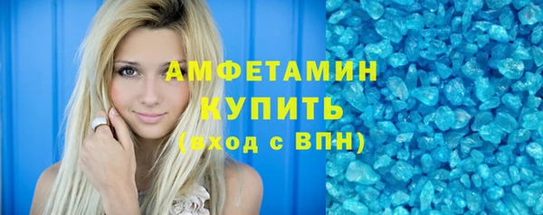 молекула духа Верхний Тагил