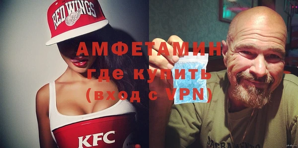 мдма Вяземский