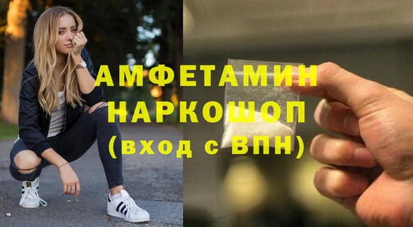 молекула духа Верхний Тагил