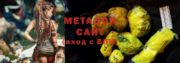 амф Верхнеуральск