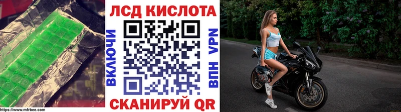 блэк спрут tor  Зуевка  ЛСД экстази кислота 