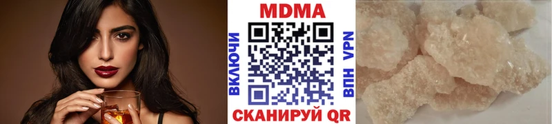 цена   Зуевка  MDMA crystal 