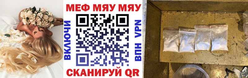 Мефедрон 4 MMC закладки Зуевка