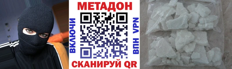 купить наркотик  Зуевка  ОМГ ОМГ как войти  Метадон methadone 