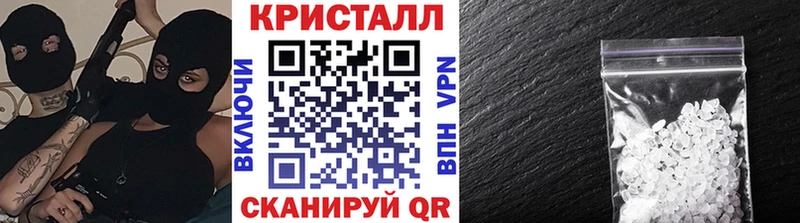 Метамфетамин Декстрометамфетамин 99.9% хочу наркоту Зуевка
