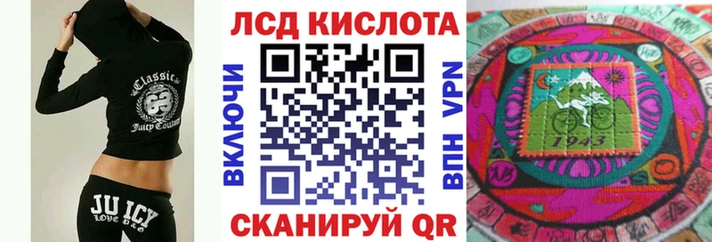 Наркотические марки 1,8мг  OMG ссылка  Зуевка 