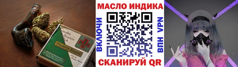 MEGA маркетплейс  Зуевка  ТГК Wax 