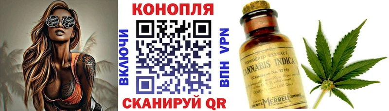 Марихуана Amnesia Зуевка