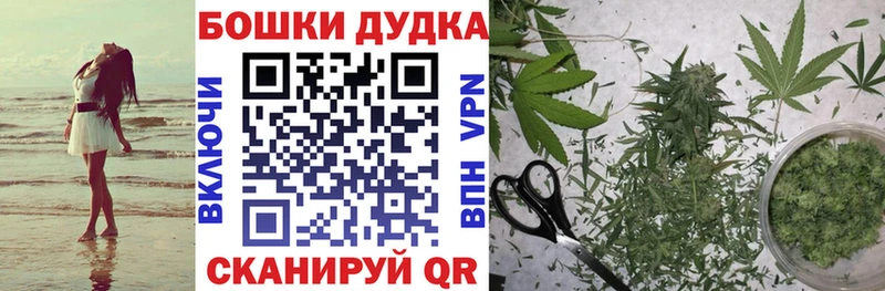 МАРИХУАНА THC 21%  где можно купить   Зуевка 